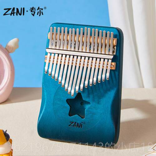 高档拇卡巴指琴17音儿童卡启蒙女生初学入门巴林手指钢琴21音姆指