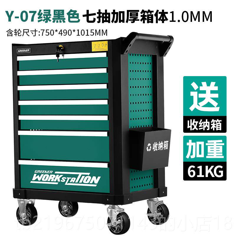 高档绿林型汽工具重车指纹修锁工具柜抽屉维车间用移修动手推车铁