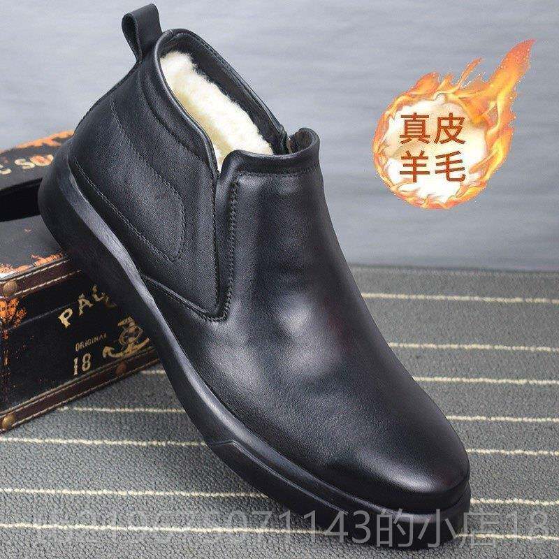 高档外贸男高士真皮羊毛雪地靴男冬季一防寒加绒皮毛体男保暖鞋帮
