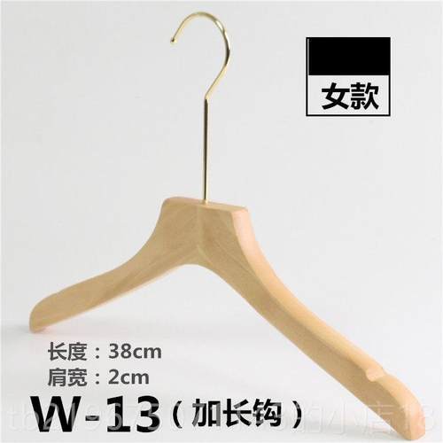 高档原色实木防滑专衣架服装木店用木质植绒痕定制裤架无衣挂木制