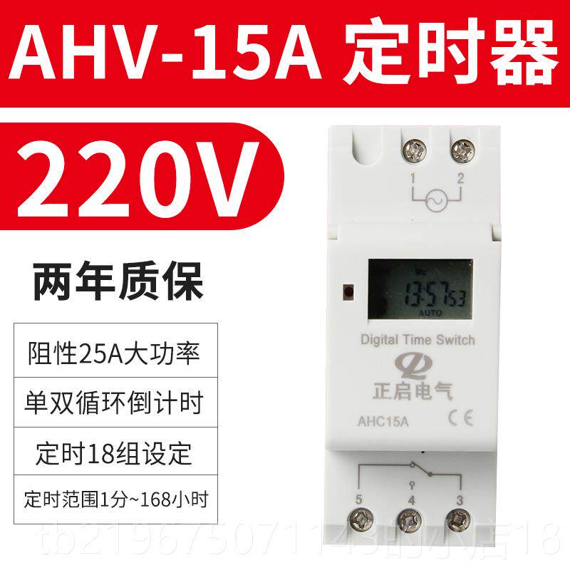 高档KG316T微电时断控开关220V1脑2V24时V全自动电时间控制器路灯