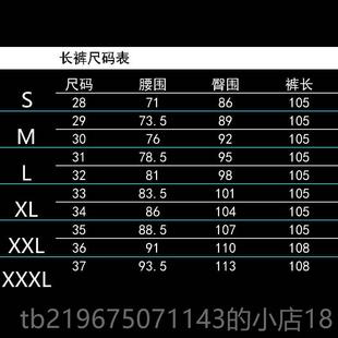 高档男主酒吧个夜店持人演出服舞蹈架子鼓DJ歌手另类性潮流亮片背