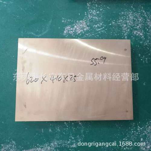 现货 CuCo2Be铍铜板 CuCo2Be铍铜棒 规格齐全 质量保证