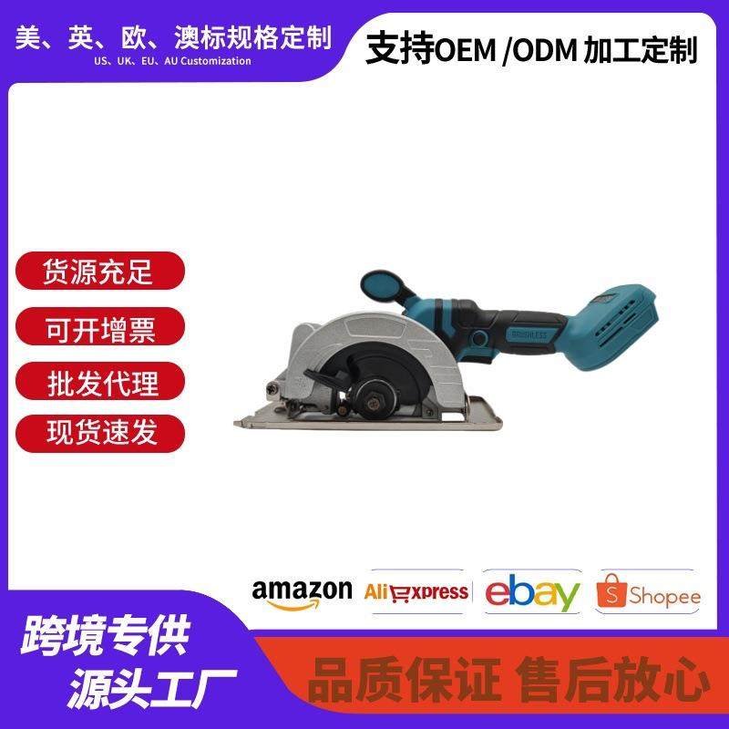 跨境锂电圆锯手提木工云石机充电手电圆盘锯多功能锯柴5寸切割机,模玩/动漫/周边/娃圈三坑/桌游,模型制作工具/辅料耗材,淘宝优惠券,粉丝福利购,淘宝优惠卷