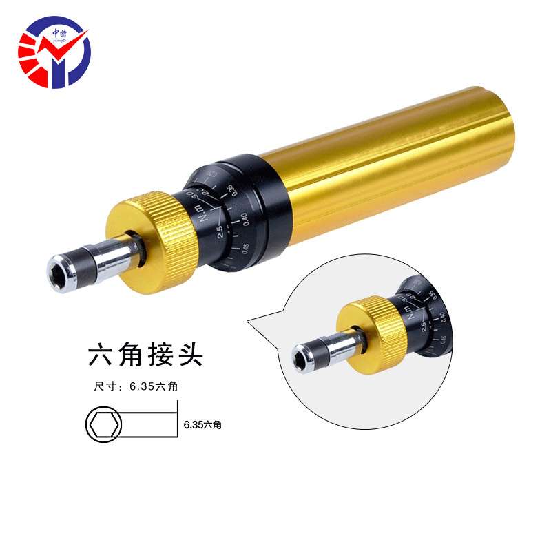 AYQ-1.2多功能预置扭矩起子 电子电器汽车航空航天维修扭矩起子
