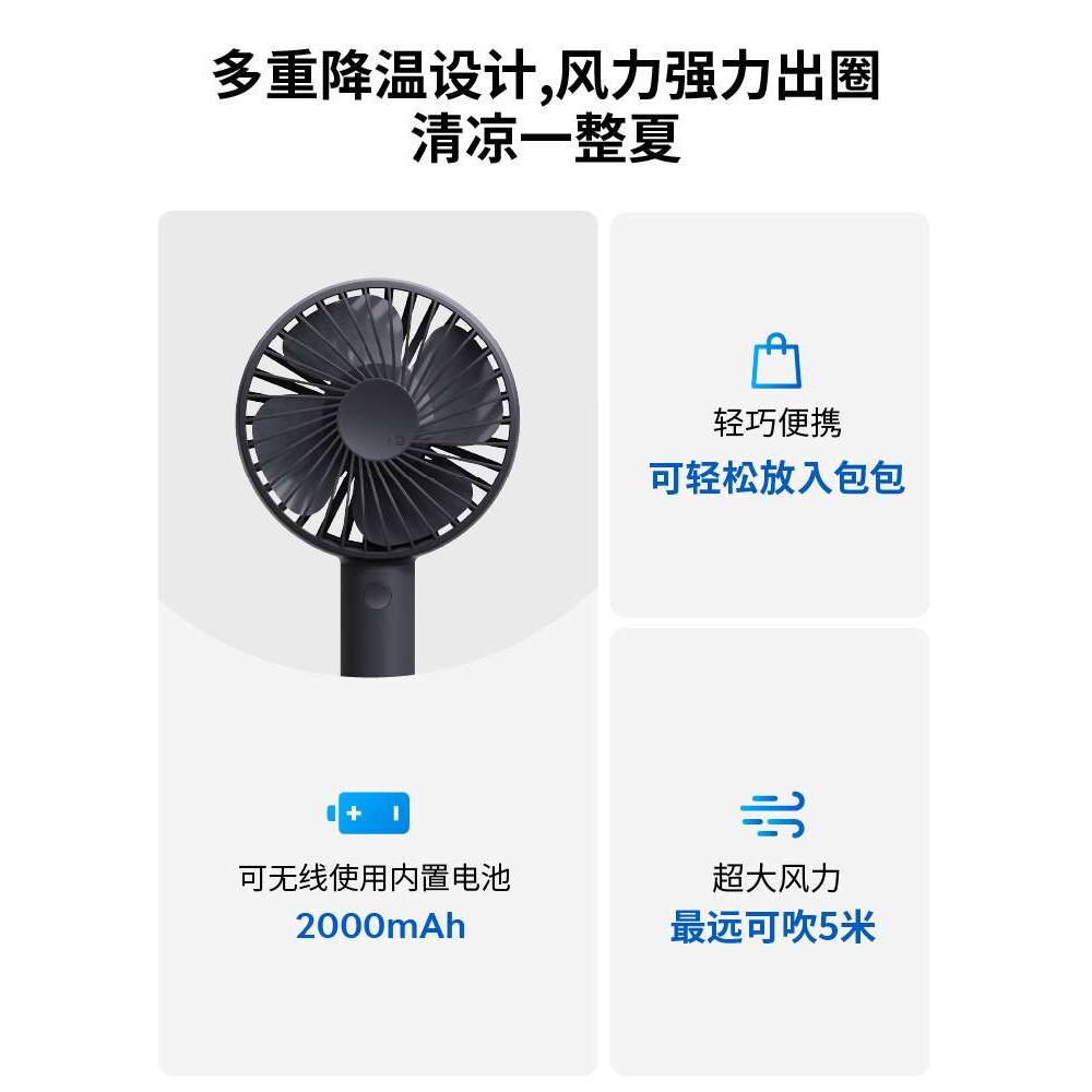 素乐手持小风扇usb便携式小型随身降温神器学生静音可爱迷你宿舍