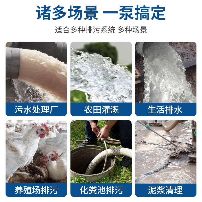 kt不锈钢切割式污水泵家用潜水泵220V沼气排污泵无堵塞切割泵