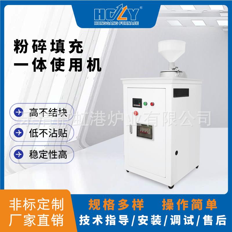 现货供应粉碎填充一体使用机粉碎机中小型纤维物料打粉机