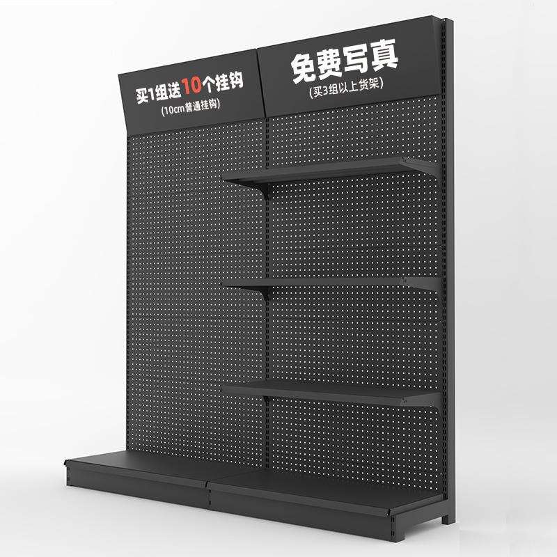 洞洞板货架黑色架子置物架配件超市五金工具架墙上金属挂板展示架