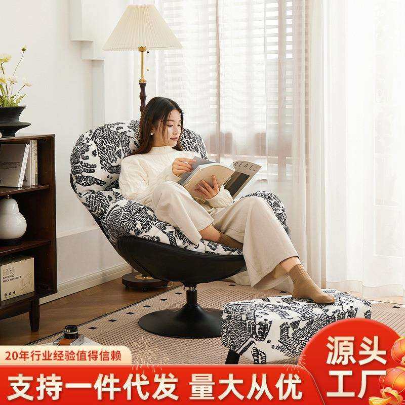 复古懒人沙发休闲蛋壳椅沙发椅设计师旋转躺椅客厅阳台小沙发转椅,模玩/动漫/周边/娃圈三坑/桌游,模型制作工具/辅料耗材,淘宝优惠券,粉丝福利购,淘宝优惠卷