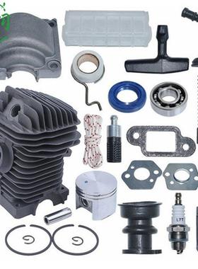 宸羽MS023025MS230MS250气缸总成缸体活塞缸筒油锯配件42.5mm