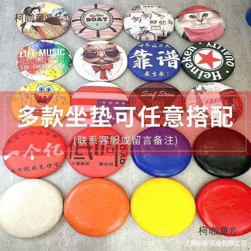 酒吧子串烧烤凳子凳铁桶复古风工业油漆漆桶凳子麻辣物串串麦太保