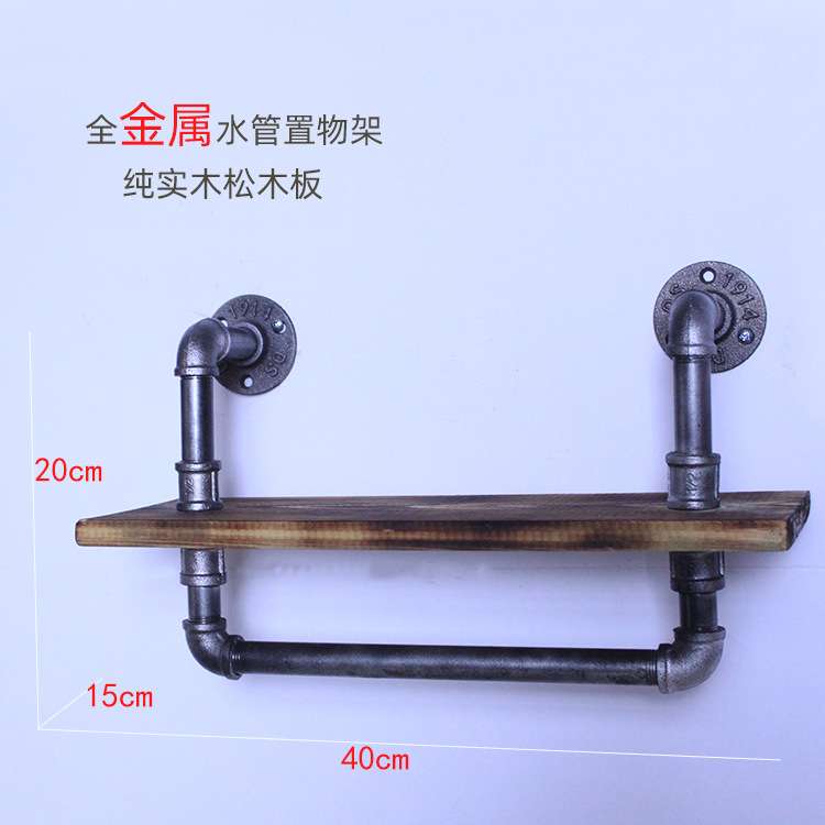 工业风复古铁艺书架壁挂置物架水管隔板架美式乡村艺术展示架子