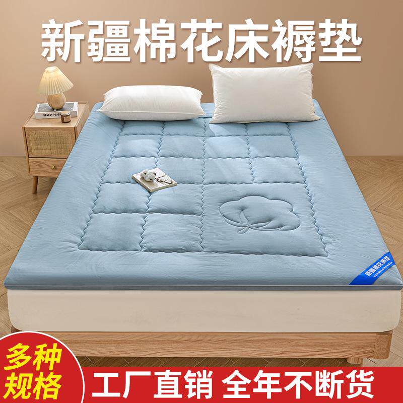 2025新款亲肤加厚棉花夹棉床褥可折叠床褥子宿舍上下铺垫子