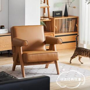 单人沙发椅设计师中古椅樱桃木客厅休闲北欧复古实木椅子
