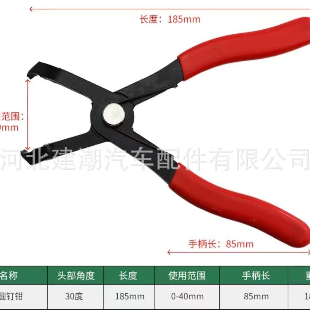 跨境热销汽车卡环钳分离钳 汽油管接头拆卸钳 汽车维修工具