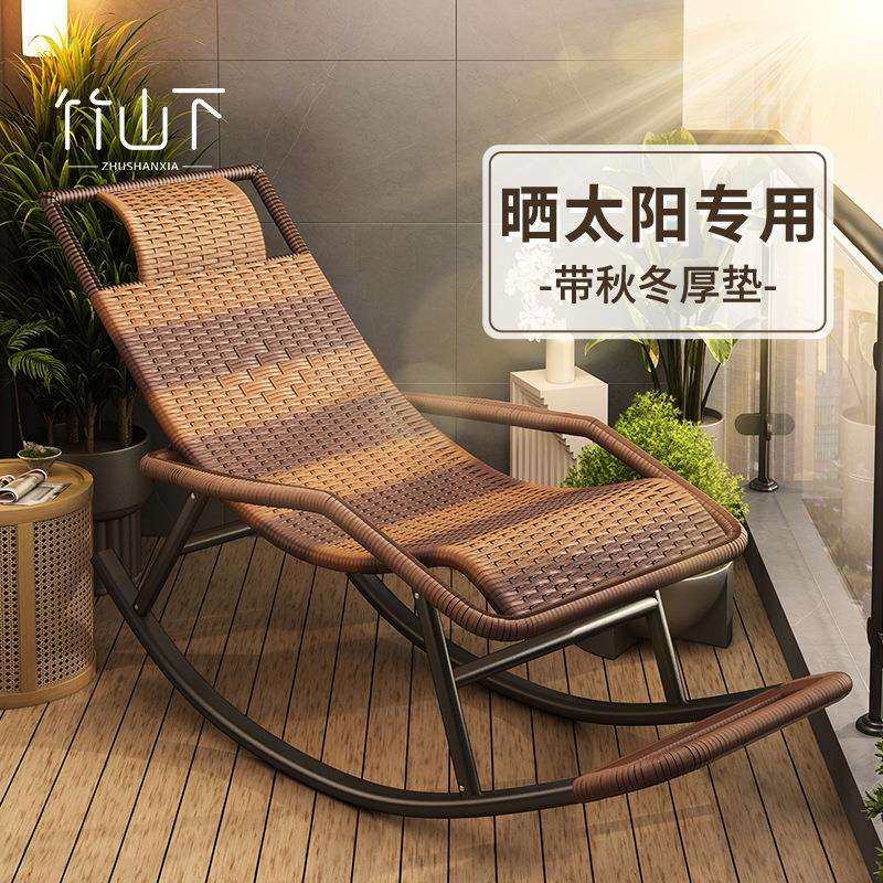 户外藤椅摇摆椅懒人摇摇椅家用老人阳台竹摇椅藤编躺椅休闲逍遥椅,模玩/动漫/周边/娃圈三坑/桌游,模型制作工具/辅料耗材,淘宝优惠券,粉丝福利购,淘宝优惠卷
