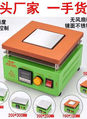 星光数显恒温预热平台5*5/30*40LED灯珠拆焊台XF源头厂家加热台