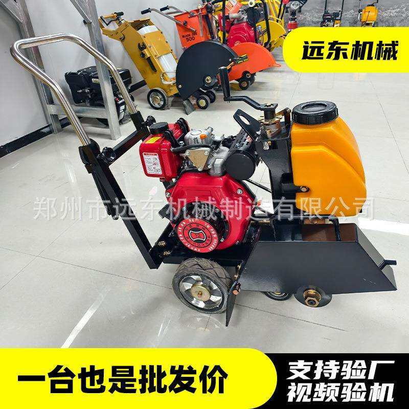 混凝土水泥路面马路切割机大型柴油电动路面刻纹机汽油马路切割机,模玩/动漫/周边/娃圈三坑/桌游,模型制作工具/辅料耗材,淘宝优惠券,粉丝福利购,淘宝优惠卷