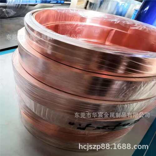 现货T2紫铜带 含铜99.9%红铜带 宽度分条0.2 0.3 0.5mm半硬全硬料