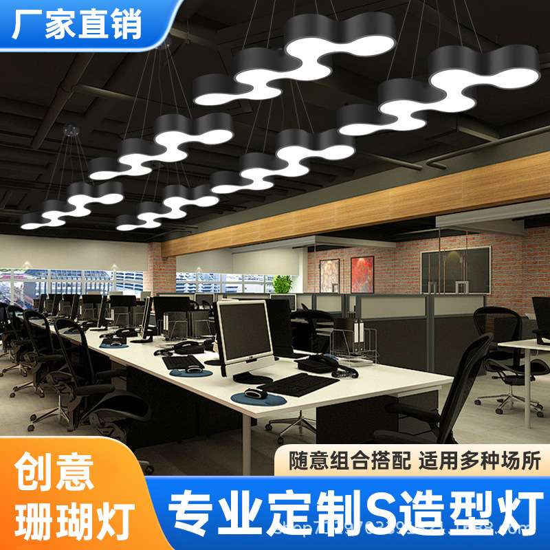前台吊灯舞蹈室健身房办公造型灯创意异形灯工装铁艺不锈钢led灯