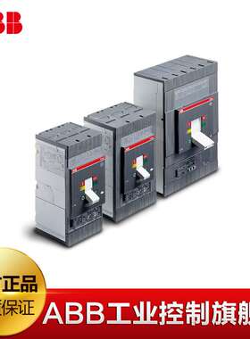 ABB Tmax塑壳断路器 XT1N160 TMD80/800 FFC 3P  10153478