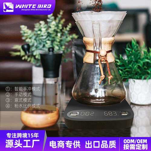 百鸟手冲咖啡秤智能计时称重家用意式咖啡电子秤克秤精准小型克秤