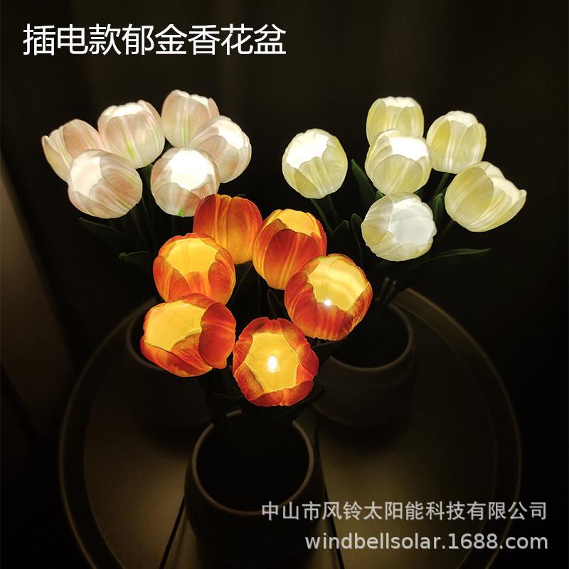 led郁金香小夜灯室内景观摆件仿真花装饰台灯客厅卧室装饰氛围灯