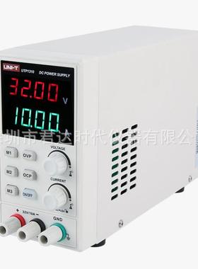 优利德UTP1000S开关直流电源UTP1305S，UTP1310S，UTP1305S电源