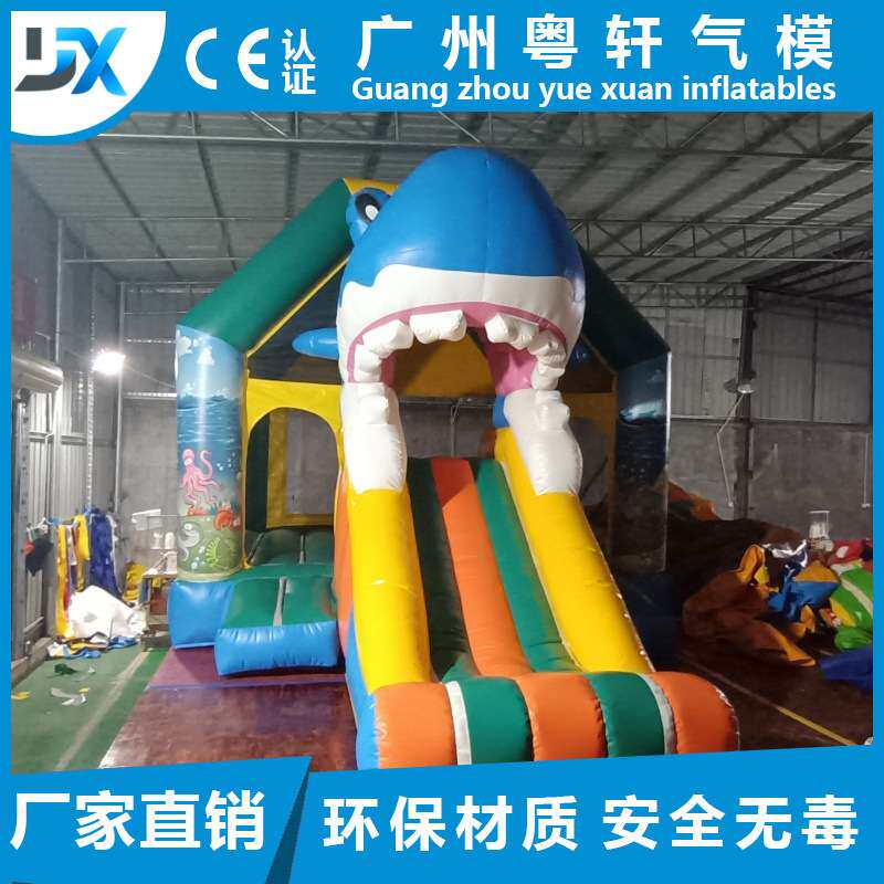 鲨鱼充气城堡室内外小型充气滑梯儿童家用商用蹦伊跳床娱乐设施