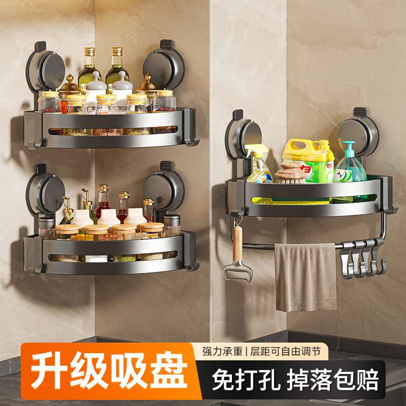 my厨房三角篮置物架吸盘免打孔壁挂式调料品架子墙角落沥水收纳