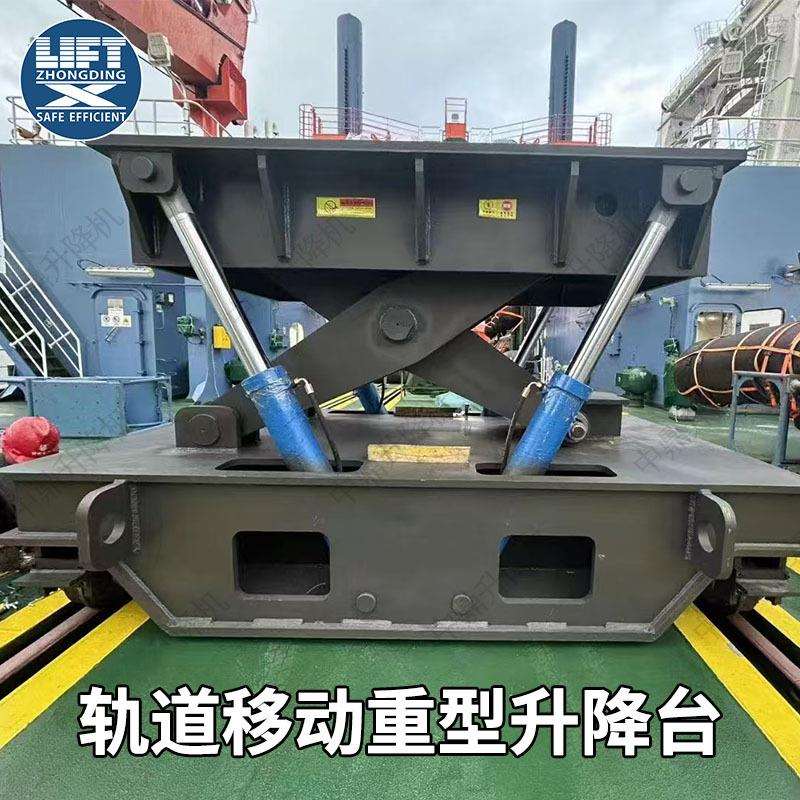 固定剪叉轨道移动重型升降平台遥控行走电动液压有轨剪叉式升降机