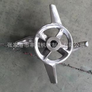 高速混合机桨叶搅拌叶
