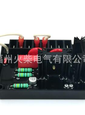 BE350AVR自动电压调节器马拉松发电机配件无刷励磁调压板稳压板
