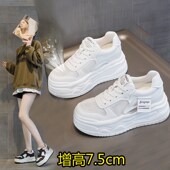 网面透气小白鞋 33小码 女真皮8cm厚底休闲内增高板鞋 小个子夏季