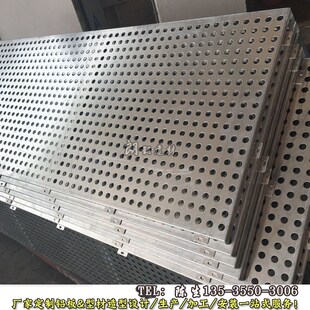 铝板穿孔定制外墙装饰材料新型铝单板冲孔幕墙雕花镂空板氟碳烤漆
