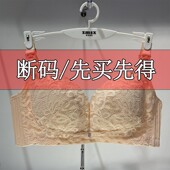 孕妇内衣怀孕期产后喂奶聚拢防下垂蕾丝薄款 纯棉产妇胸罩哺乳文胸