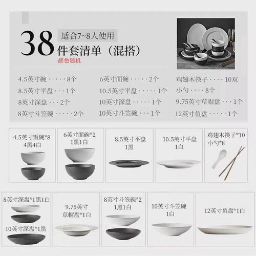 白色碗碟套装家用日式简约餐具陶瓷饭碗盘子轻奢碗盘碗筷套装