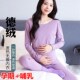 哺乳加绒保暖内衣喂奶月子服睡衣秋冬装 春秋冬季 套装 孕妇秋衣秋裤