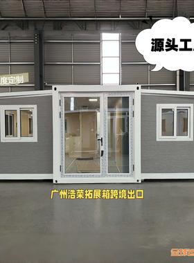 High Quality Expandable Container House模块化移动拓展集装箱