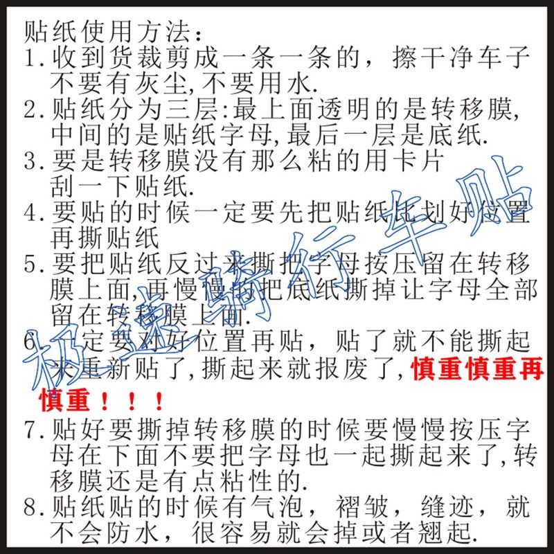 自行车贴纸 公路车山地车车架贴纸 梅花简单 diy雕刻车架贴纸