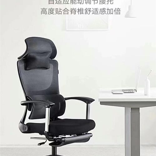 舒适透气午休椅可躺带脚拖办公室椅子老板椅主管椅子休闲网椅腰枕