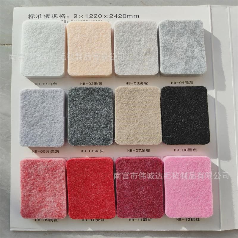 毛毡吸音板墙面装饰隔音板毛毡幼儿园家具ktv隔音板背景毛毡板