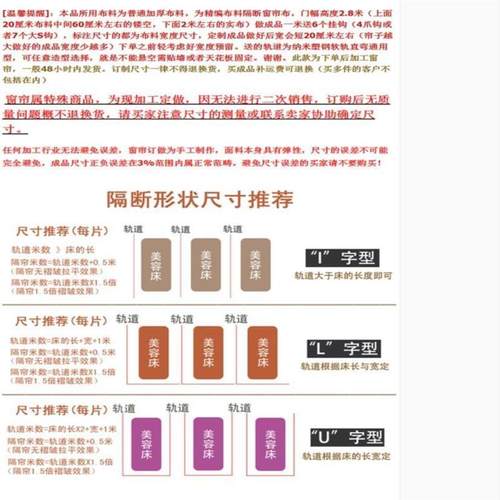 房间分隔神器帘子卧室 分割 房间帘子隔断落地遮挡帘床分隔神器简