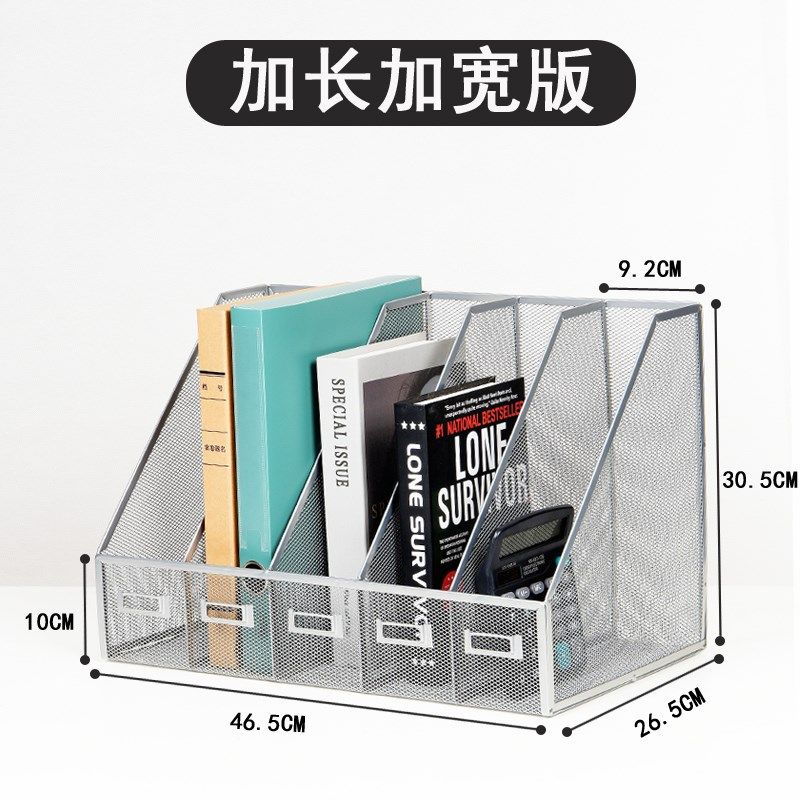 桌面文件架金属收纳盒书架资料收纳置物架铁文件框文件架办公用品