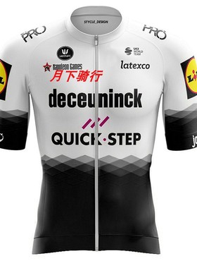 2022新款快步自行车男款短袖上衣夏季骑行服女款高品质单车衫透气