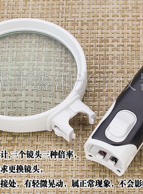 新品光学镜头led灯放大镜 可拆卸玻璃镜片扩大镜77390A+75B+37B