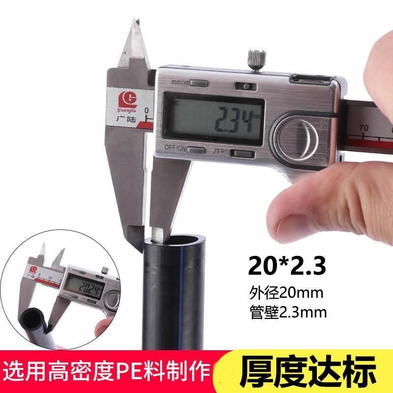pe水管热熔自来水管3分4分6分1寸2滴灌溉20 25 32 40 50 63饮水管