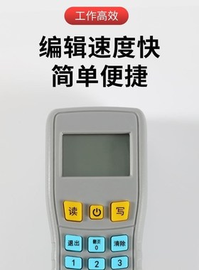 编码器TX6930替代TX6932泰和安编码器编码烟感温感手报消报