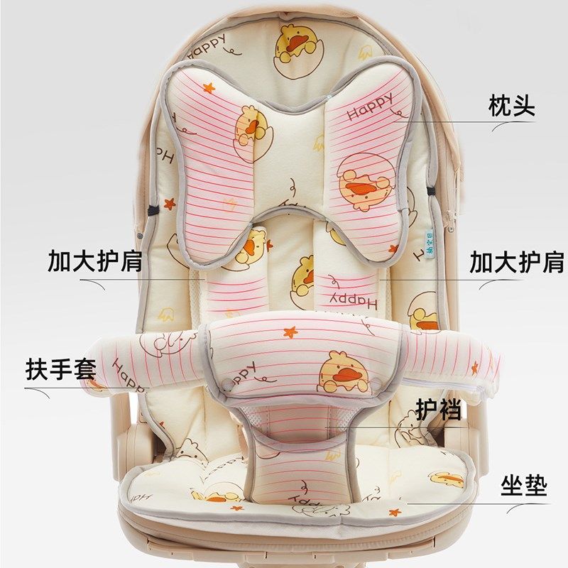 丸丫T6二代遛娃神器坐垫四季通用配件bus垫子夏季凉席